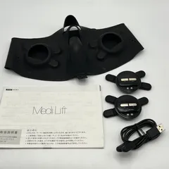 2025年最新】メディリフトプラスマスクの人気アイテム - メルカリ