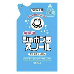 シャボン玉スノール 無添加 880ml 公式在庫切れ 限定増量 新品 - メルカリ