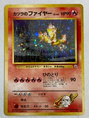 2025年最新】カツラのファイヤーの人気アイテム - メルカリ