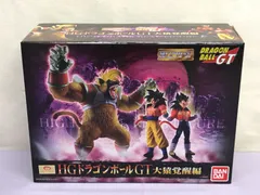 HG ドラゴンボールGT 大猿覚醒編 フィギュア 　悟空　ベジータ HG ドラゴンボールGT 大猿覚醒編 | ドラゴンボールGT フィギュア