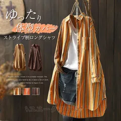 ロングシャツ レディース チュニック シャツワンピ トップス 長袖 カーディガン アウター ストライプ柄 大きいサイズ  オフィスカジュアル  春 夏 秋 大人可愛い キレイめ 森ガール チュニックシャツ ゆったり エスニック ゆったり 着痩せ feilu08