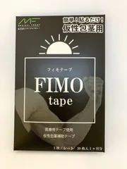 【公式】(値下げ)フイモテープ30枚／箱　包茎補助テープ　包皮をむいて巻くだけ癖付け　皮膚に優しいテープ　抗菌性　違和感なし　はがす時痛くない