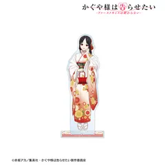 2026年最新】四宮かぐや アクリルスタンドの人気アイテム - メルカリ