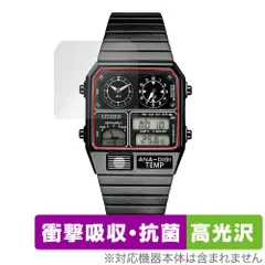 CITIZEN アナデジテンプ 稼働品 トランスコンチネンツコラボ 話題の人気 希少】CITIZEN アナデジテンプ 稼働品 トランス