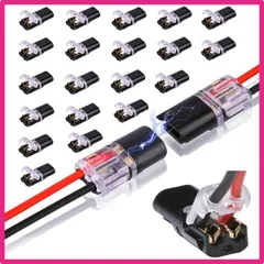 配線コネクター 2針低圧汎用コネクタ 18 ～ 22 AWG プラグ式クイックコネクター 接続端子 差し込み型電線コネクタ 簡単に速く配線取り付け ハンダ付けなし 剥離なし (20個セット)
