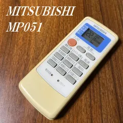 2024年最新】mp051の人気アイテム - メルカリ