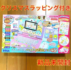 カメラもIN!マウスできせかえ!すみっコぐらしパソコン プレミアムプラス デコ