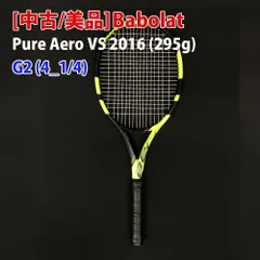 2024年最新】テニスラケット バボラ(BABOLAT) ピュアアエロVS