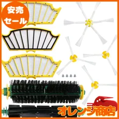 BBT ロボット掃除機 ルンバ500シリーズ対応 577 消耗品 527 交換 ブラシ 536 フィルター 530 メインブラシ 570 フレキシブルブラシ 525 エッジクリーニングブラシ 510 部品 10点セット