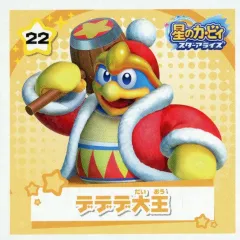 【中古】シール・ステッカー(キャラクター) 22 「星のカービィ スターアライズ シールコレクション」