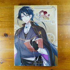 刀剣乱舞 三日月宗近 撮り下ろしボイス ワイヤレスイヤホン オンキョー