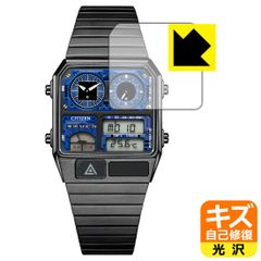 PDA工房 CITIZEN RECORD LABEL JG2155-61L/JG2155-61W 対応 キズ自己修復 保護 フィルム 光沢 日本製