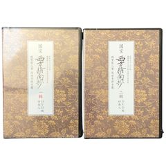 特別価格】エリナ ERINA 高麗人参エキス 2箱 - メルカリ