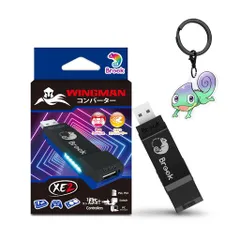 BrookWingmanXE2withaKeychainウィングマンコンバーターXE2PS/SWITCHゲーム機/PCに対応コントローラーコンバーターターボとリマッピングにサポート【限定商品】のサムネイル