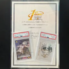 2025年最新】ノワール 星3 ユニオンアリーナの人気アイテム - メルカリ