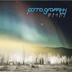 【中古】ゆきのいろ  /  ポルノグラフィティ（帯無し）