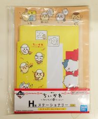 BANDAI SPIRITS 이치 반 쿠지 치이카와 모두 라면 H 상 문구 / 레터 세트 & 씰 H-5