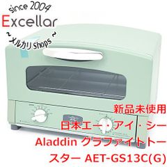 [bn:12] Aladdin グラファイトトースター AET-GS13C(G)