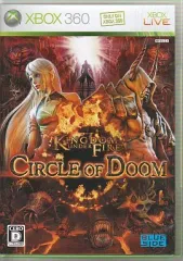 【中古】XBOX360ソフト キングダムアンダーファイア：サークル・オブ・ドゥーム[通常版]