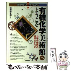 2026年最新】世界美術館の人気アイテム - メルカリ