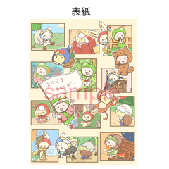 【ハンドメイド】2023年壁掛けカレンダー　童話　オリジナルイラスト