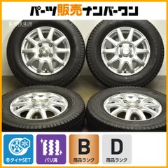 2025年最新】n-van スタッドレスの人気アイテム - メルカリ