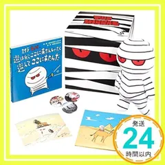 【廃盤】The Mirraz 選ばれてここに来たんじゃなく、選んでここに来たんだ Amazon.co.jp: 選ばれてここに来たんじゃなく、選んでここに来