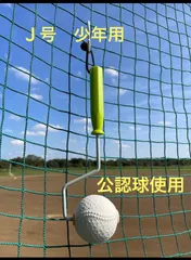 中日ドラゴンズ激レア中里篤史　幻のエース　ユニフォーム 2026年最新】中里篤史の人気アイテム - メルカリ