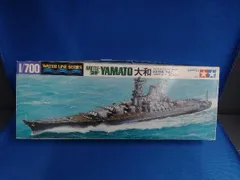 希少レア、貴重な大和模型 、プラモデル、大型モデル、金銀色 希少レア