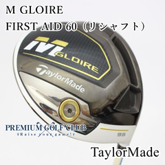 【中古】[Bランク] ドライバー テーラーメイド M GLOIRE/FIRST AID 60（リシャフト）//9.5[6274]