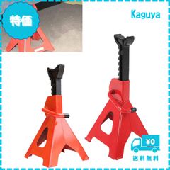 【迅速発送】DayPlus ジャッキスタンド3t 2個セット 9段階の高さ調整 軽量小型約5kg 最低位285mm/最高位430mm ジャッキアップ スタンド 馬 (2個)鋼と鋳鉄 防錆コーティング TUV/GS安全基準