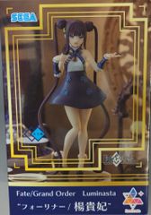 ゾイドワイルド　　デスレックス金龍 ゾイドワイルド】限定 デスレックス 金龍形態（ティラノサウルス