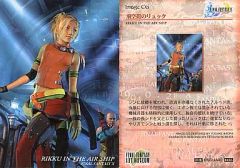 Item thumbnail for item fc821cae-e696-4987-af7f-6ed7a2f2c68c