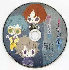 【中古】アニメ系CD しらつゆの怪 いまじんWEBショップ特典ドラマCD「インターホンの電源を入れ直しました」