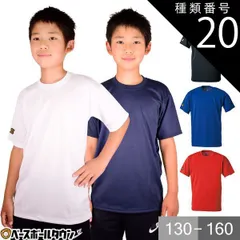 【新品未使用】種類20:(6400)レッド/160 野球 Tシャツ ジュニア ZETT ゼット 半袖 丸首 おしゃれ かっこいい ベースボールシャツ 高耐光素材 吸汗速乾 耐久性 日本製 BOT630J