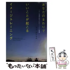 2024年最新】タカイチアラタの人気アイテム - メルカリ