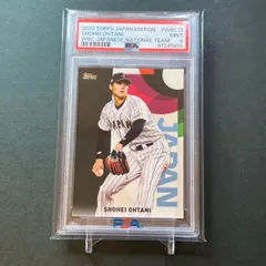 PSA9】大谷翔平インサートカード 2023 Topps Japan Edition