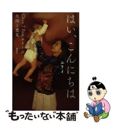 2024年最新】chim↑pomの人気アイテム - メルカリ