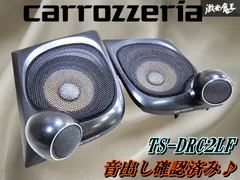 2025年最新】スピーカー jb3の人気アイテム - メルカリ