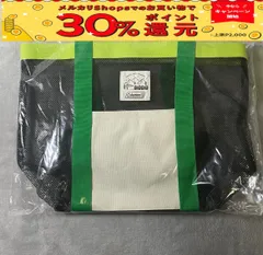 NewDays コールマンメッシュバックのサムネイル