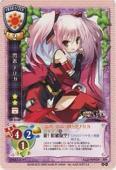 旧リセ　旧lycee　神速のアリス　未交換ラキカ　アリスソフト　アリスモータース Amazon.co.jp: lycee リセ アリスソフト 1.0 東雲派頭領 菊千代