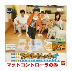 Amazon | ファミリートレーナー2 - Wii | ゲームソフト