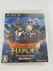 PS3 ドラゴンクエストヒーローズ 闇竜と世界樹の城
