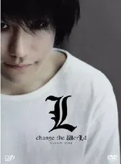 2025年最新】l change the worldの人気アイテム - メルカリ