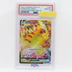 2025年最新】チリ psa10の人気アイテム - メルカリ