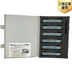 MM032【未使用未走行品】TOMIX 113系2000 7両セット TOMIX】113系2000番代（横須賀色・幕張車両センター・114編成