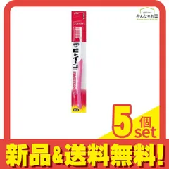 ビトイーンライオン 歯ブラシ コンパクト かため 1本入 (色指定不可) 5個セット まとめ売り