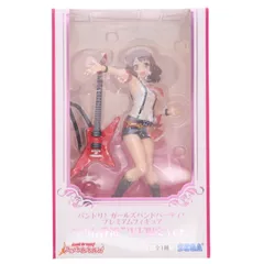 ワンフェス2019冬限定 戸山香澄(とやまかすみ) WF限定Ver. BanG Dream!(バンドリ!) ガールズバンドパーティ! プレミアムフィギュア プライズ セガ
