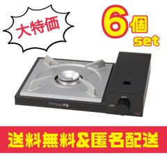定価1個11,000円】新品未使用 カセットフー雅SLIM カセット