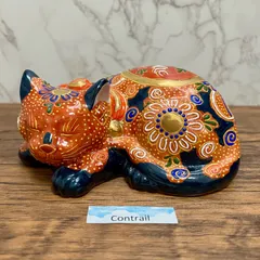 2025年最新】九谷焼 眠り猫の人気アイテム - メルカリ